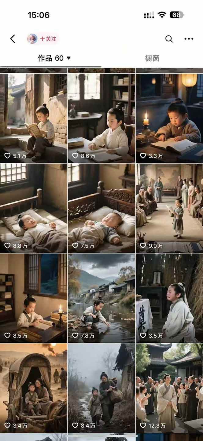 图片[4]-AI历史人物短视频创作，含IP打造、首尾帧无缝转场、智能体视频制作等核心教学内容-阿鑫