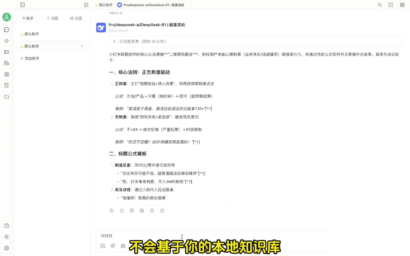 图片[2]-六叔的AI指令实战课(更新7月)-阿鑫