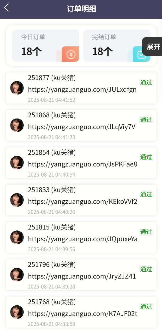 图片[3]-『高端精品』最新灿烂星光任务助手，快手 抖音 小红书 做任务 单机20+『永久软件+使用教程』-阿鑫
