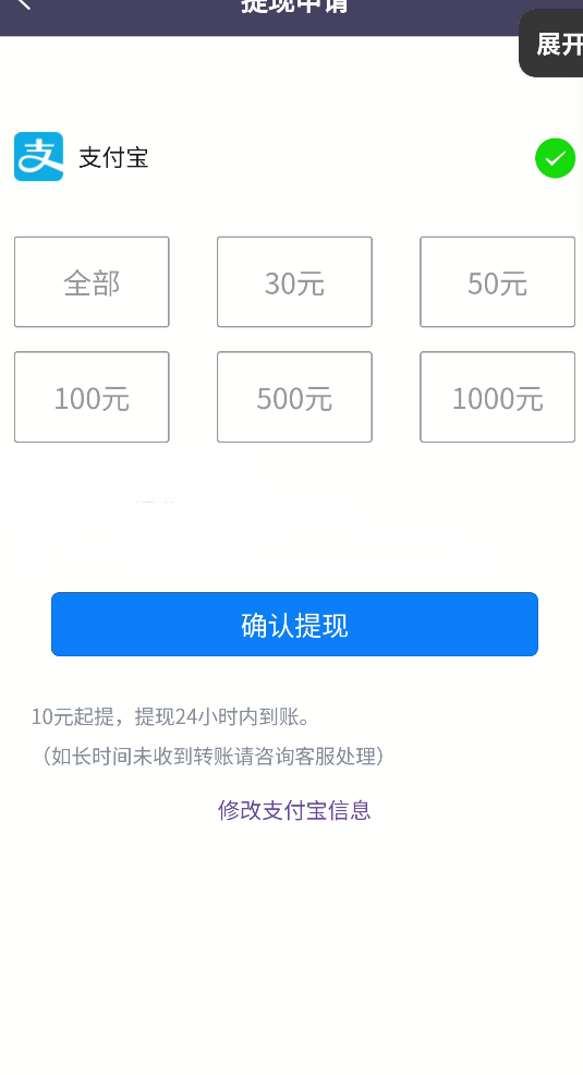 图片[2]-『高端精品』最新灿烂星光任务助手，快手 抖音 小红书 做任务 单机20+『永久软件+使用教程』-阿鑫