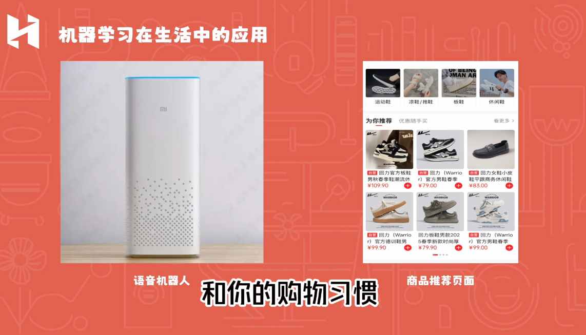图片[2]-MIT少儿AI创新课-阿鑫