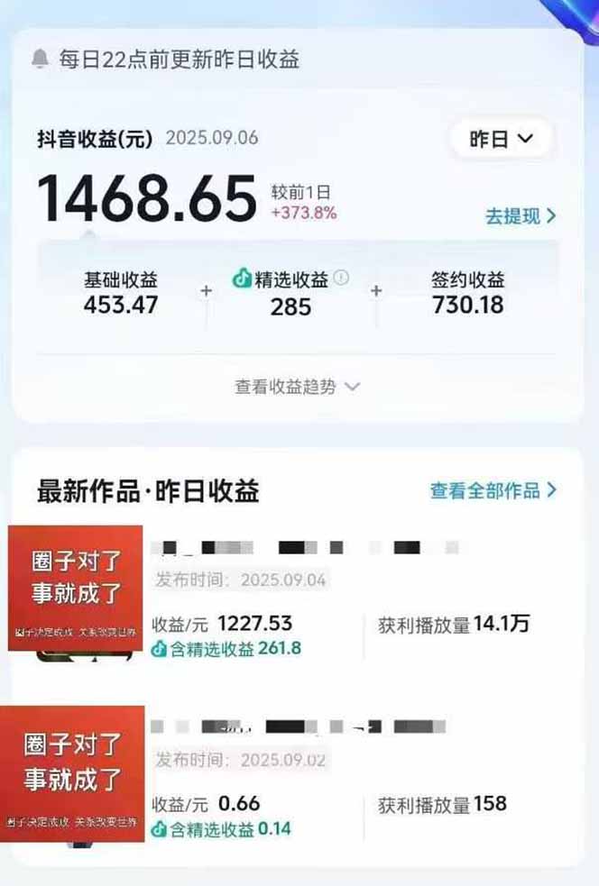 AI大案纪实短视频制作课,文案生成+剪辑教学+伙伴计划,单条收益7-10元