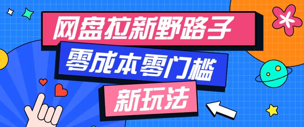 图片[1]-视频号暴力涨粉原创视频，3分钟一条原创视频，3-7天涨粉破万，玩法分享给你-阿鑫