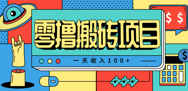 图片[1]-一天收入100+，小红书儿童手抄报线报项目拆解，一部手机即可搞定(附AI工具)-阿鑫