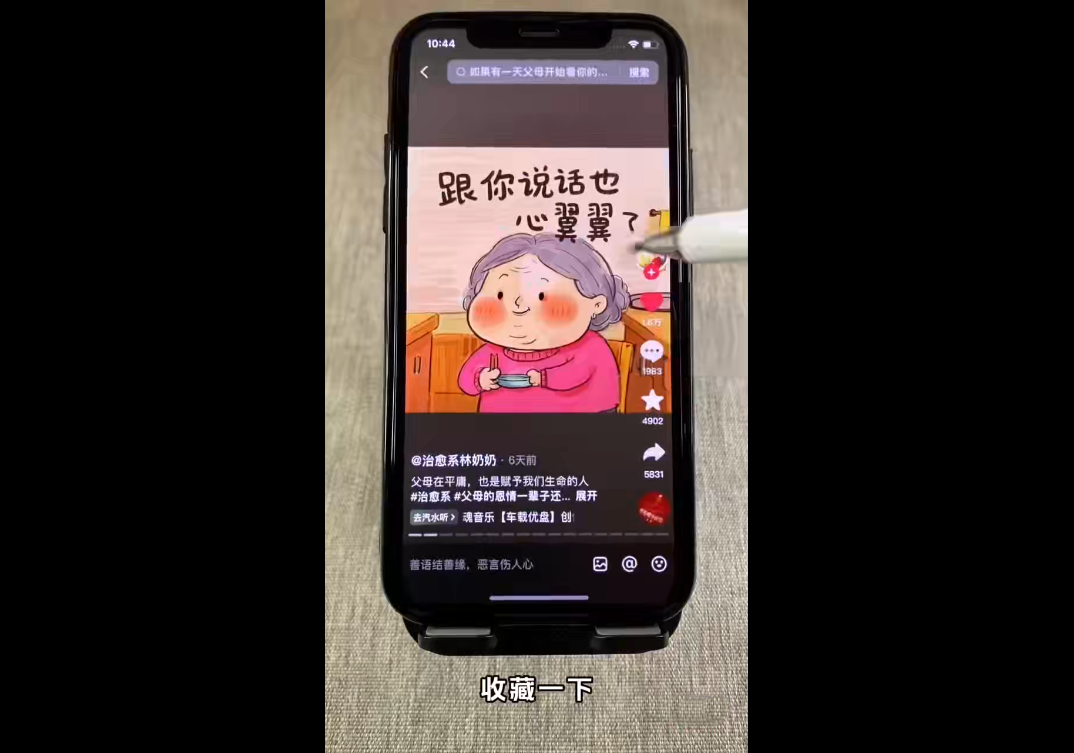 图片[2]-短视频Ai剪辑全套课程-阿鑫