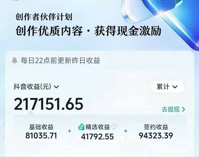 图片[4]-AI故事说古文短视频实操课：涵盖文案创作+AI绘图+视频生成，单号月涨粉10w-阿鑫