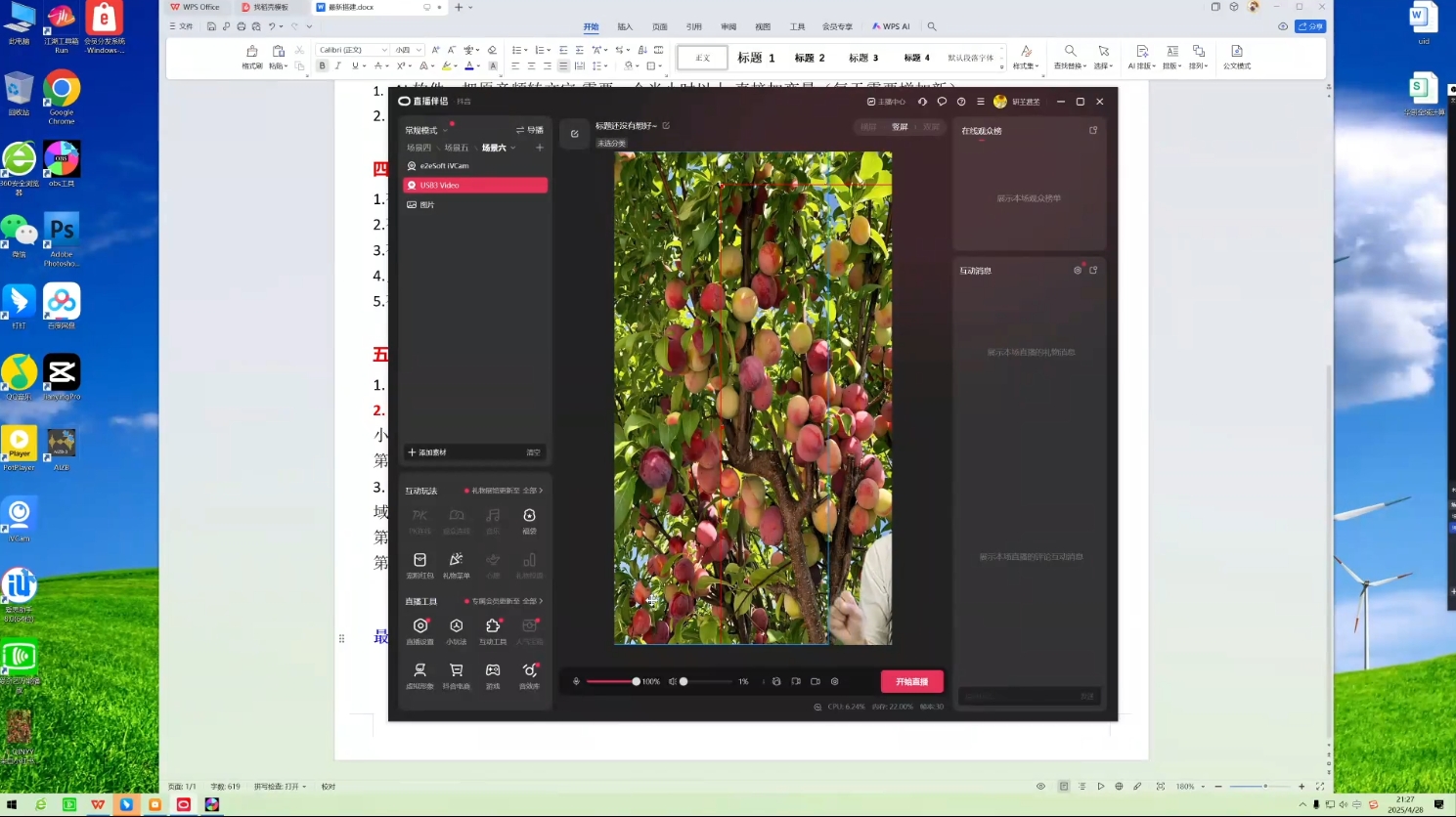 图片[2]-云顶联盟·无人直播实战(更新11月)-阿鑫