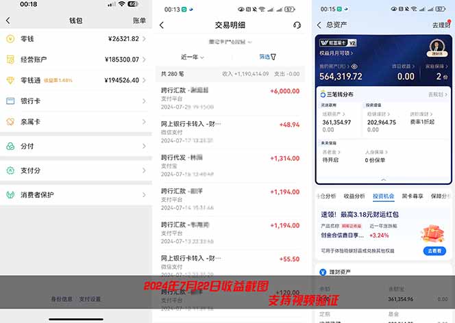 图片[2]-2026年如何通过“卖项目”实现年入百万-阿鑫