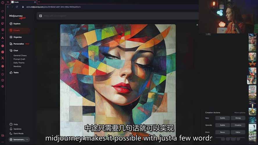 图片[5]-Midjourney AI绘画从零精通指南：提示词工程，风格探索，高效出图，开启创作革命-阿鑫