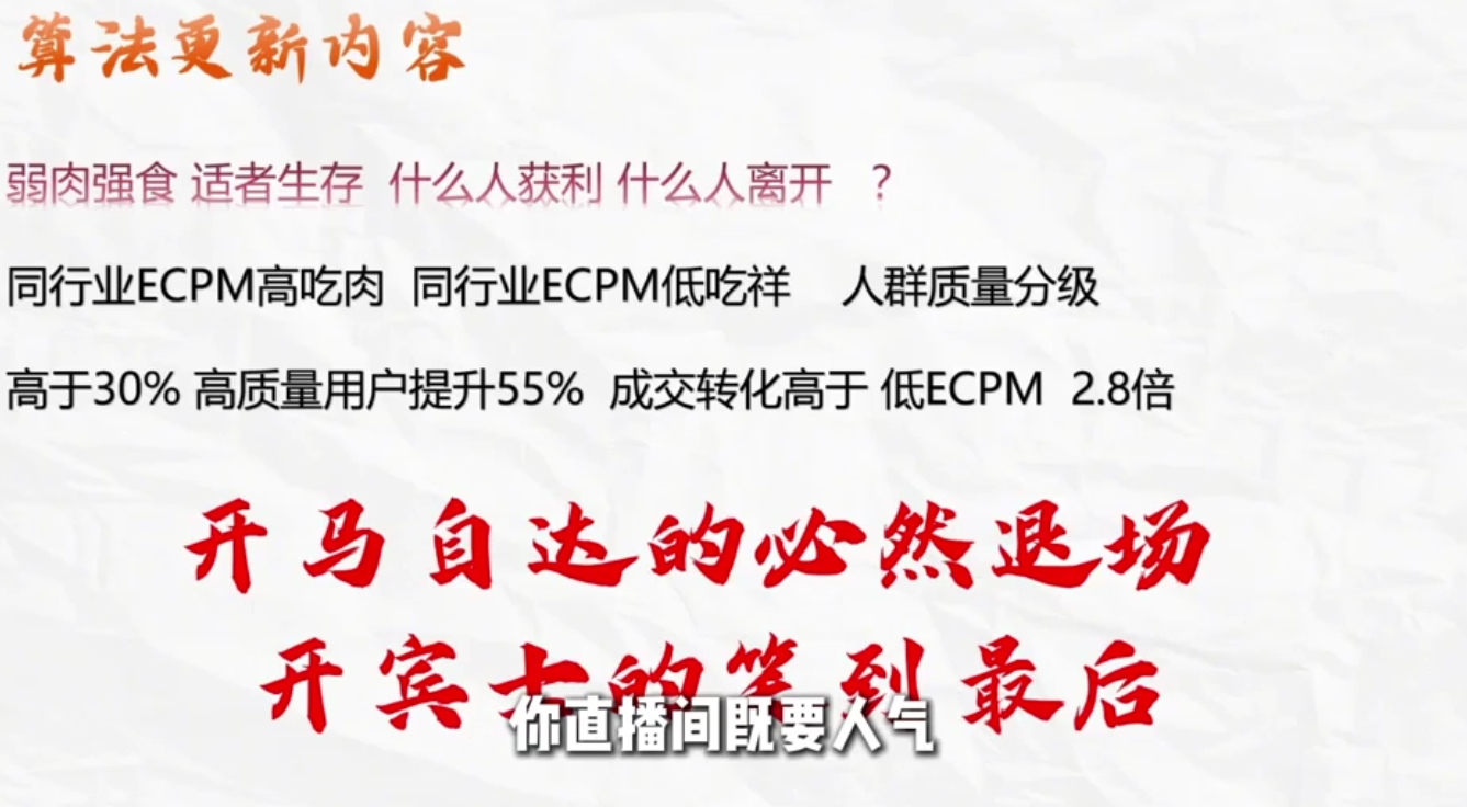 图片[2]-威哥·全域投放宝典5.0(更新2026)-阿鑫