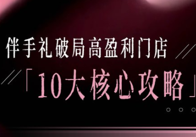 图片[1]-瑶瑶子·2026伴手礼破局十大攻略-阿鑫