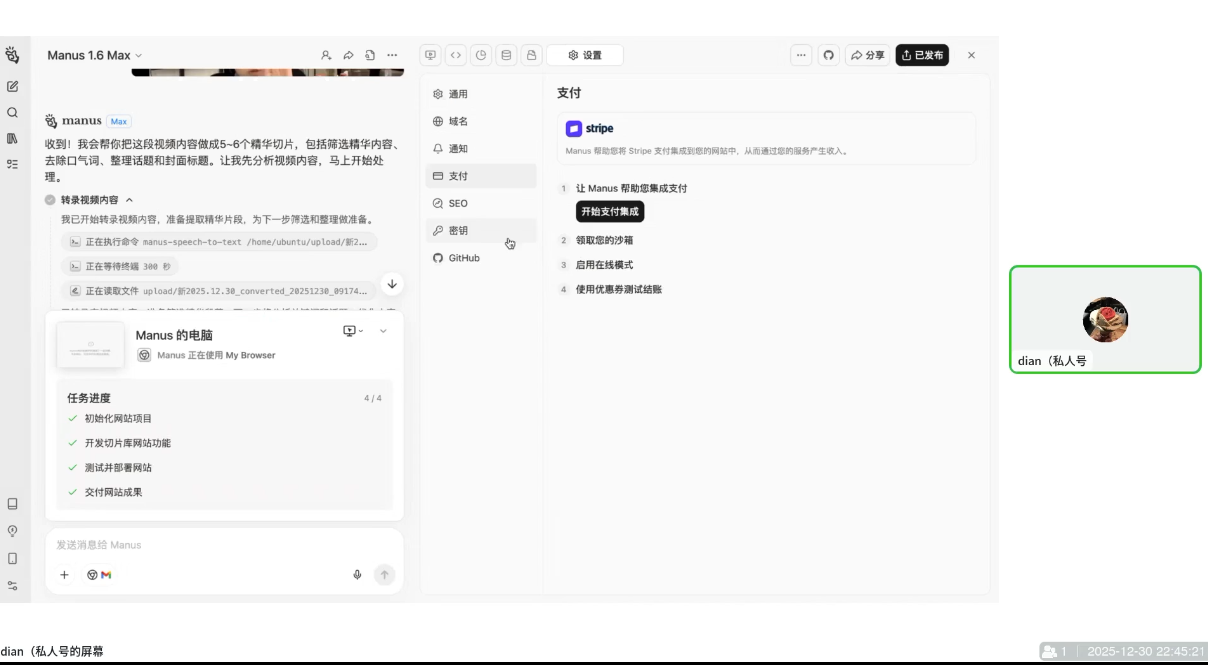 图片[2]-迪安·AI市场部增长飞轮，从1-100的电商内容提效实战(更新2026)-阿鑫