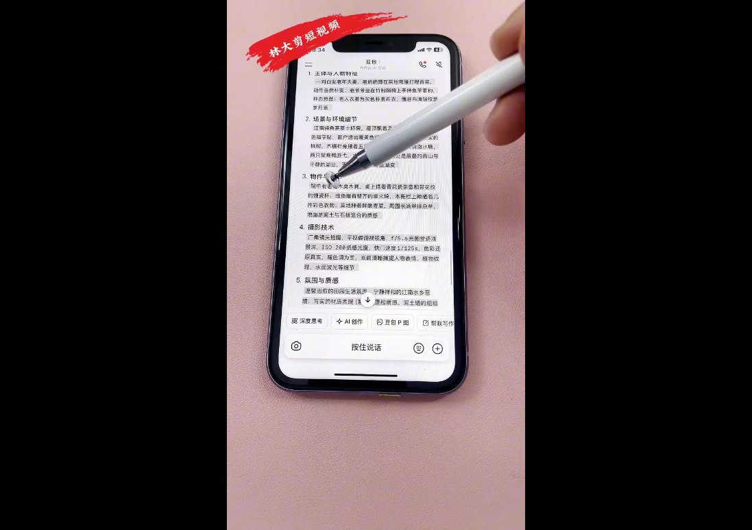 图片[2]-林大·剪辑与运营实战课(更新2026)-阿鑫