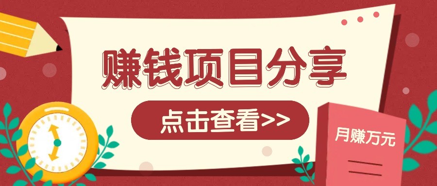 图片[1]-番茄小说新玩法，借助AI推书，无脑复制粘贴新手小白轻松收益400+-阿鑫