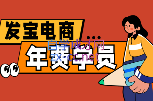 图片[1]-纪主任·拼多多年费会员(更新6月)-阿鑫