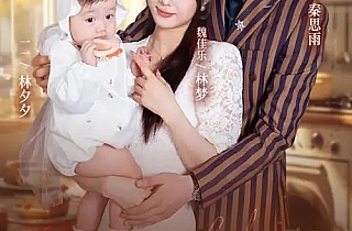 靠偷听女儿心声我成了包租婆(62集)