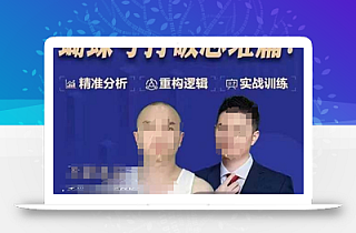 天诺老吴蝴蝶号50节线上课,蝴蝶号打破思维篇