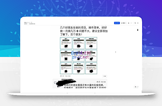 君哥·IP合伙人知识付费虚拟项目(更新)
