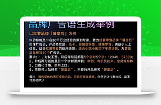 严老师·AI闪电品牌课