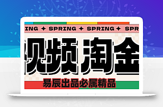 央视没曝光的“视频淘金”暗流:中年人正在批量注册小号