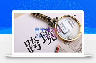 帮课大学VIP会员课程(更新2025年)