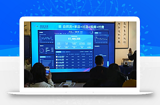 大果录客传媒·抖音直播运营12月10号-12号(第48期线下课)