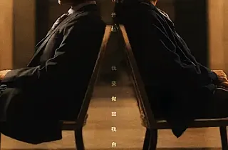 辱后荣光(61集)