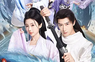 混沌圣体开局为仙子解毒(80集)