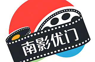 南影优门 v4.2.0 去广告