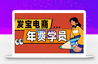 纪主任·拼多多年费会员(更新5月)