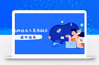 PS高阶技法与美学融合:商业光效/调色逻辑拆解,抖音IP运营+AI修图实战