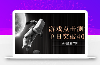 电脑多开闪电游,操作简单,支持多窗口运行,知名游戏整合平台,单日点击收益400+