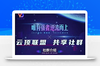 云顶联盟·无人直播实战(更新6月),最新无人玩法和半无人玩法分享