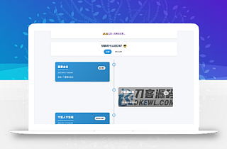 全开源个人事件记录系统源码/纪恋日时间回顾