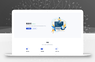 全新版本码支付个人免签支付系统源码 ThinkPHP框架开发 全开源 亲测
