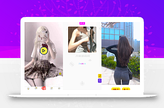 五套随机小姐姐短视频引流网站源码+最新API