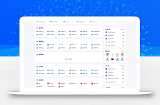 最新优茗导航系统源码/全开源版本/精美UI/带后台/附教程