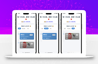 自适应个人事件记录系统源码