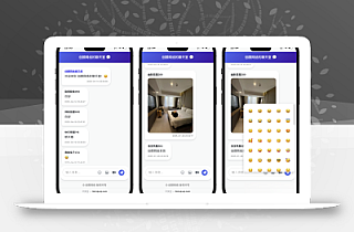 PHP多人实时聊天室源码