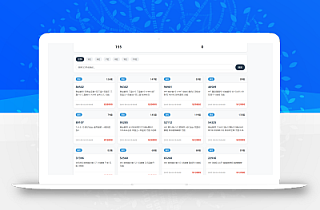 扣扣号码展示网站源码_号码售卖展示系统源码 全开源 带后台