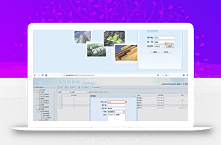 JAVA人力资源管理系统源码 php用户管理系统源码 HR管理系统源码