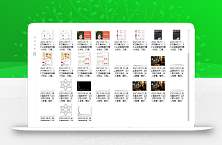 『高端精品』最新公主号无水印下载工具,图片 视频 音频 无脑小白一键下载