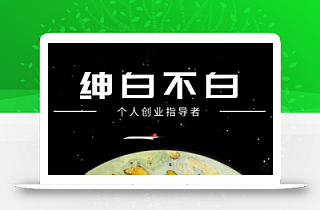 绅白抖店半精细化铺货(更新9月)