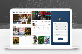 影视APP源码 SK影视 安卓+苹果双端APP 反编译详细视频教程+源码