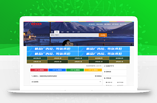 52DH Pro网址导航系统开源版