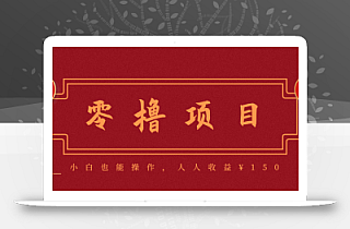 21天涨粉50万!变现14万!抖音新式养生视频玩法太猛了,附详细流程