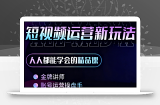 小萱老师·零基础学AI+短视频全能课