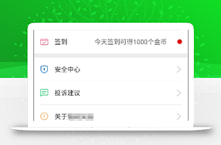 网易云信即时通讯源码