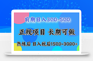 全年可变现项目,无门槛小游戏赛道,长期稳定,一天收益1k+,在家就可以自己创业【揭秘】