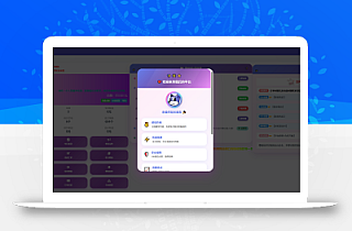 彩虹云商城花粥沉梦云商城用户后台美化版